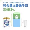 伊利中老年高钙低脂双听礼盒装1700克  850g*2 礼盒装 商品缩略图2