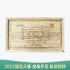 【会员日直播】国色天香 2023年云南红茶 250g/盒 买一送一 买二送三 商品缩略图0