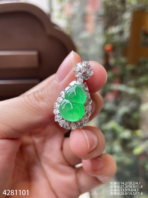 木那艳绿葫芦吊坠【4281101】具体价格微信咨询 商品图5