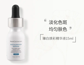 【来之】修丽可臻白焕彩精华液15ml