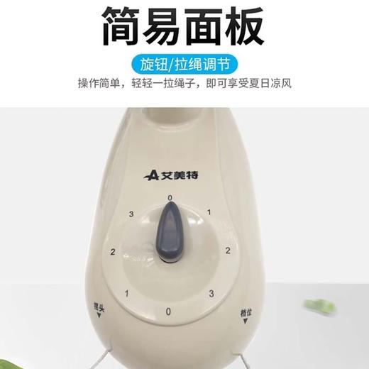 艾美特（AIRMATE） 16吋机械壁扇挂壁式风扇节能工程扇五叶电风扇家用大功率壁扇FW4027-5 商品图2