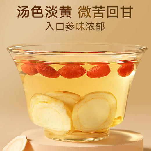 【正宗同仁堂品牌】北京同仁堂 国产西洋参 黑金标 1号 2.0-3.0cm 100克  送礼盒 源自长白山 自然晾晒 片片均匀主根正切SY 商品图6