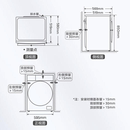 小天鹅（LittleSwan）洗衣机TG100MS9ILZ 商品图14