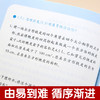新编小学数学同步应用题训练 5年级 下册 商品缩略图3