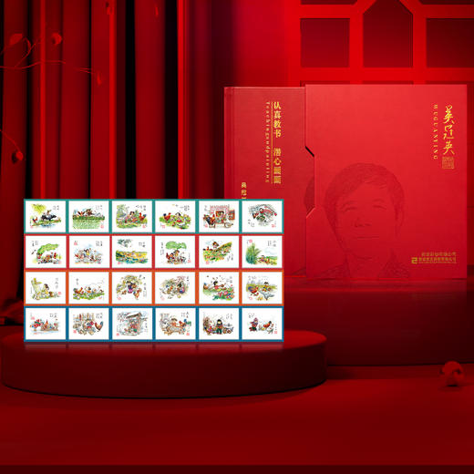 【西安印钞】吴冠英大师二十四节气名画 商品图2