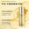  嘉媚乐蜡菊抗皱活颜水（27.05） 商品缩略图1