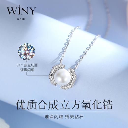 Winy925纯银珠光美人项链送女友闺蜜节日生日礼物 商品图5