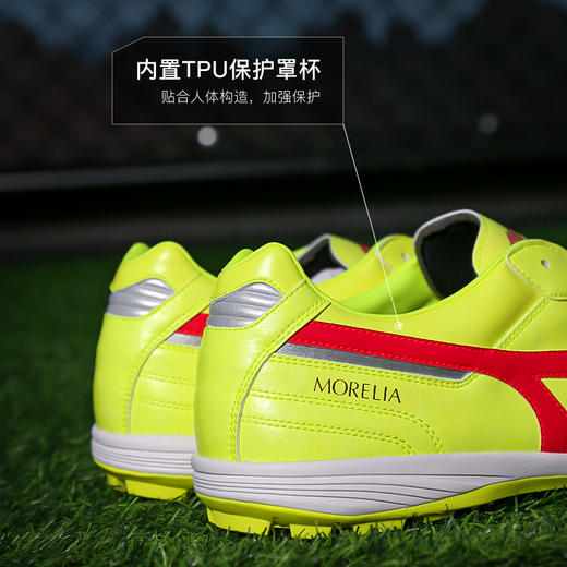【M8】Mizuno美津浓莫雷拉MORELIA高端日产TF碎钉袋鼠皮成人比赛足球鞋男 商品图4