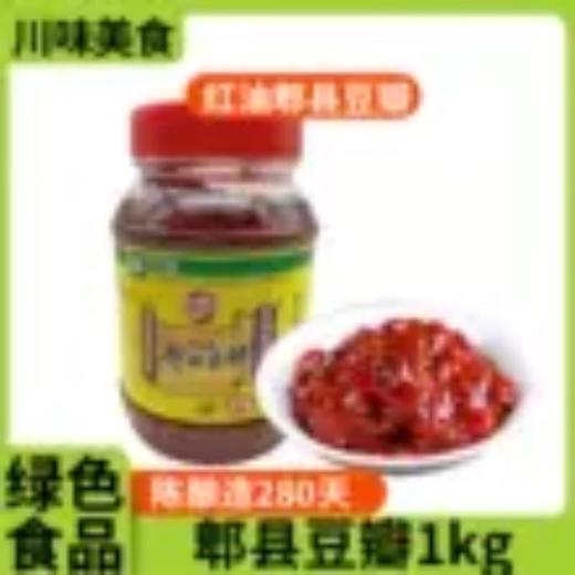 丽通红油郫县豆瓣1kg 商品图0