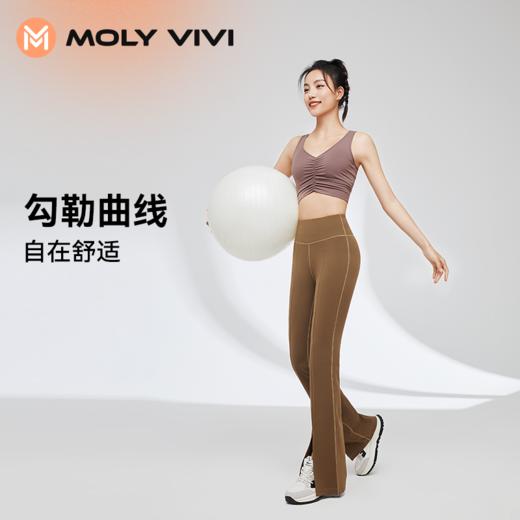 MOLYVIVI水波纹运动文胸跑步运动中强度饱满胸型显瘦文胸背心 商品图4