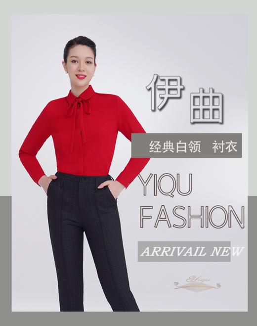 【特惠】YIQU|“经典白领”衬衣（正红） 商品图1