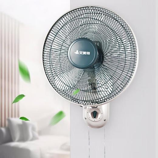艾美特（AIRMATE） 16吋机械壁扇挂壁式风扇节能工程扇五叶电风扇家用大功率壁扇FW4027-5 商品图0