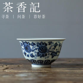 茶香记 景德镇云诗慕古青花瓜瓞连绵杯100ml茶杯陶瓷手绘主人杯