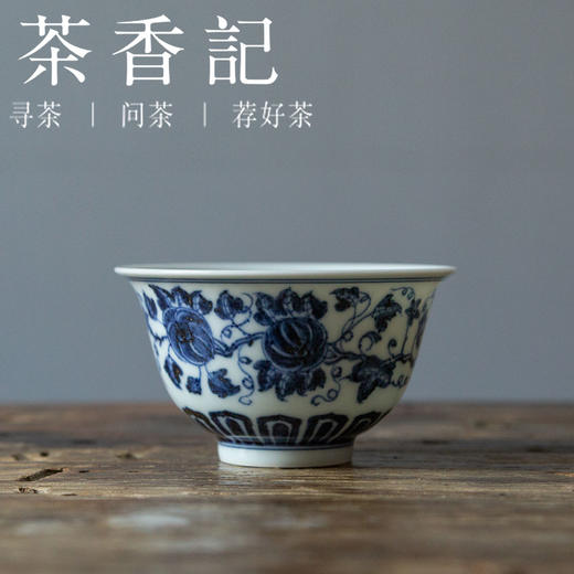 茶香记 景德镇云诗慕古青花瓜瓞连绵杯100ml茶杯陶瓷手绘主人杯 商品图0