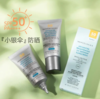 【来之】修丽可臻彩焕亮精华防晒乳 15ml 商品缩略图2