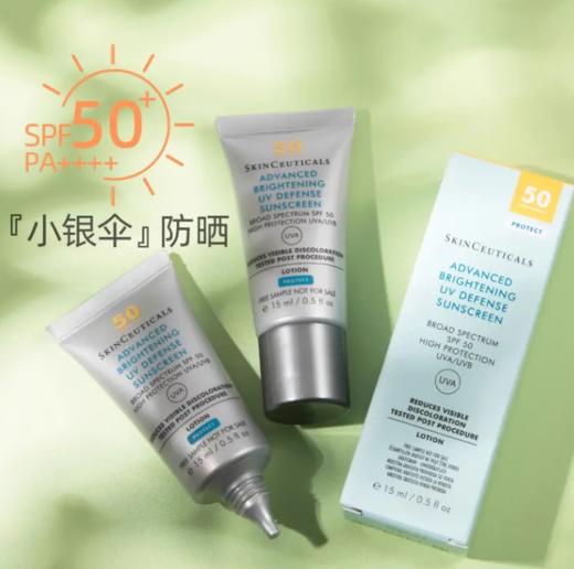 【来之】修丽可臻彩焕亮精华防晒乳 15ml 商品图2