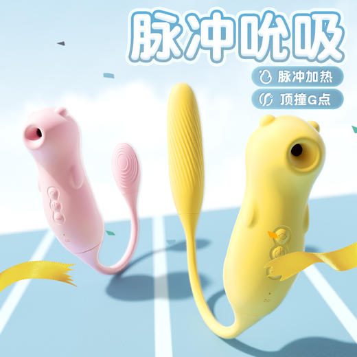 【女用器具】谜姬 爽逗豆 商品图2