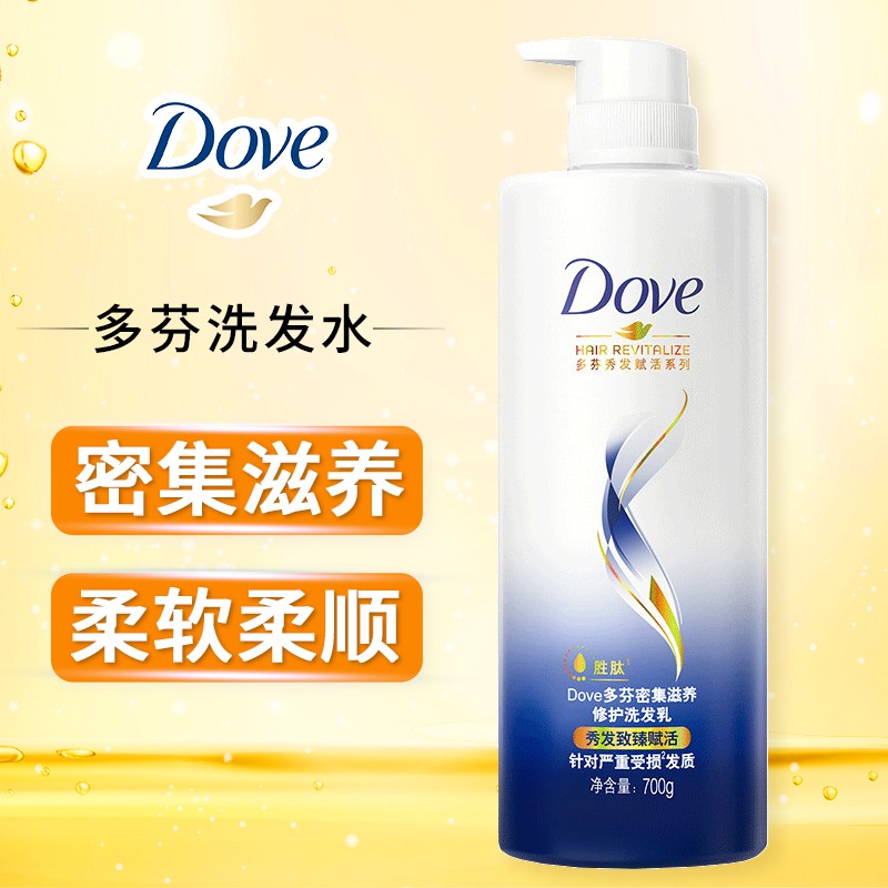 多芬（Dove）洗发水 净透滋润洗护洗发乳滋养水润零硅油 水漾赋活改善干枯分叉 密集滋养洗发水700ml