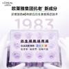 鹿鹿严选·【欧莱雅黑精华4.0】欧莱雅新升级四代黑精华紧致抗初老面部精华15ml*4 商品缩略图3