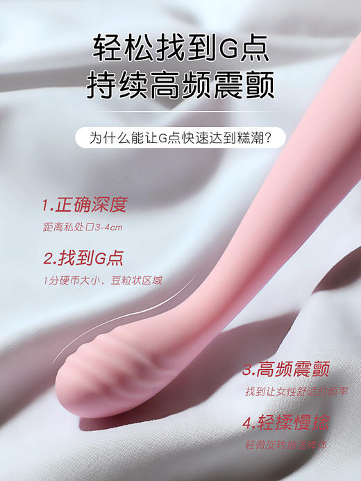 【女用器具】谜姬 小皇冠点潮笔震动棒 商品图3
