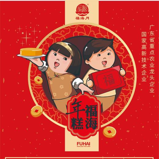 福海年糕（艾叶/姜汁/传统原味） 商品图1
