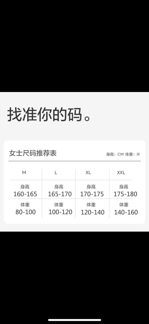 2026本命红色内衣套装 商品图5