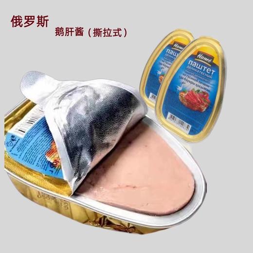 【中欧班列精选】俄罗斯进口彼得牌原味鹅肝酱罐头105g/盒 商品图2