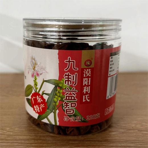 漠阳利氏·九制益智·原味珍果即食益智果 广东特产【阳江】 商品图0