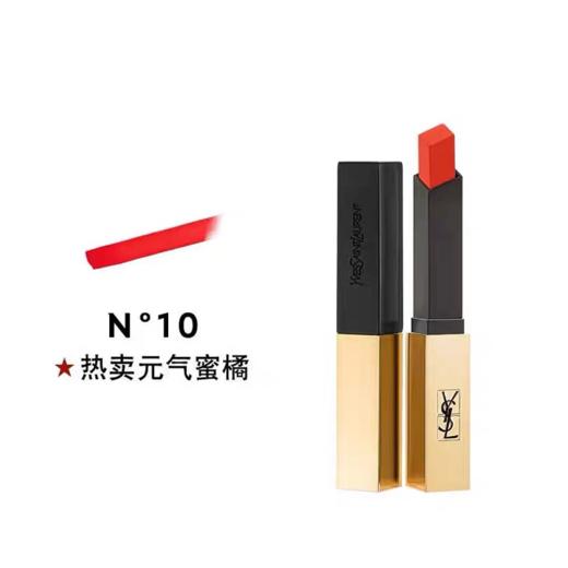 YSL圣罗兰小金条口红2.2g 商品图2