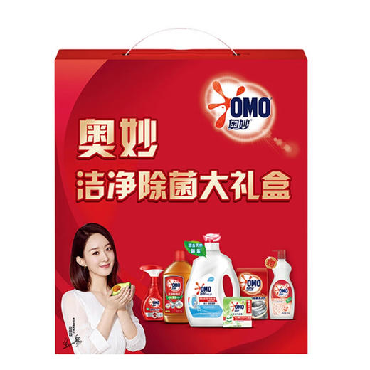 奥妙（OMO）洁净大礼盒洗衣液洗衣皂除菌液内衣专用衣领净洗衣机槽清洁剂 商品图3