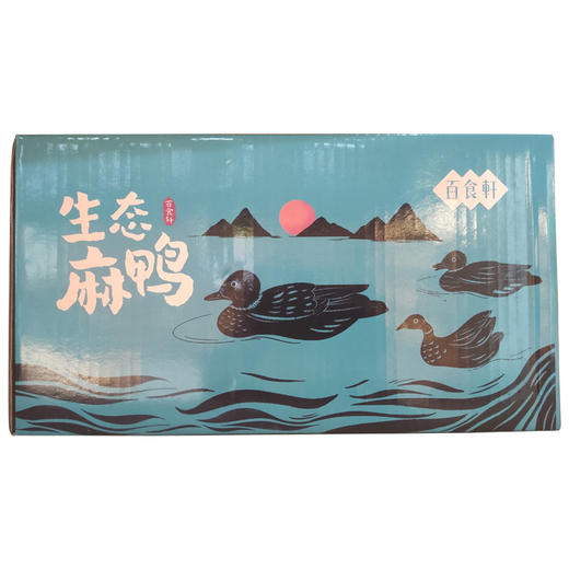 百食轩 安徽大别山农家池塘生态老麻鸭单只 彩箱装 商品图2