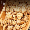 雷允上直营 | 党参140g/罐 优选甘肃党参条主根干货泡茶炖汤泡酒 商品缩略图3