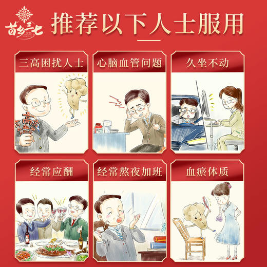 【乐汁商城专属】苗乡有机云南文山三七粉正品加拿大进口西洋参粉丹参粉三合一包装 商品图3