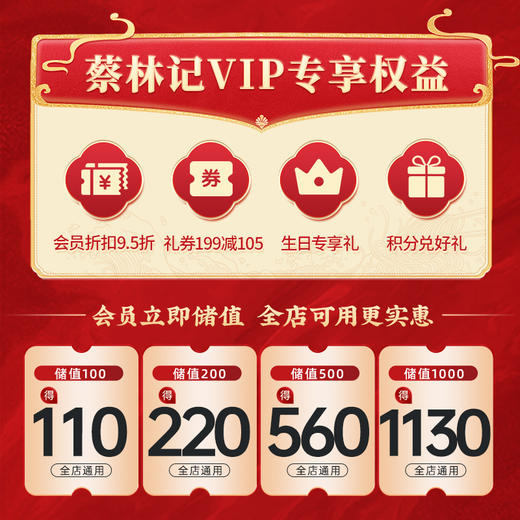 【5人份武汉热干面】蔡林记热干面经典原味九凤盒装5人份（送酸豆角5包+卤蛋1个） 商品图1