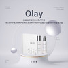 【品牌热卖】Olay玉兰油新版美白水乳六件套 商品缩略图0