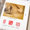【绝版好书】檏古與精妙——漢代武氏祠畫象 商品缩略图8