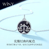 Winy925纯银十二星座系列项链送女友闺蜜节日生日礼物 商品缩略图7
