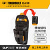 技工专用工具袋6插袋腰带扣具TB-CT-36-L6TOUGHBUILT拓必得官方正品  4个/箱 商品缩略图0