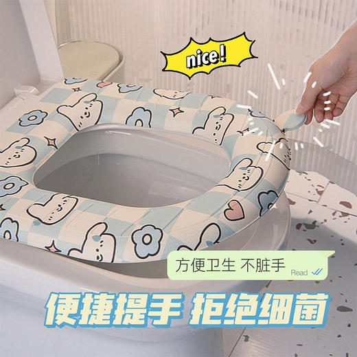 「四款可选！防水设计」可爱马桶坐垫四季通用家用防水厕所居家日用夏季薄款坐便器套贴圈垫子 商品图1