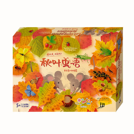德国桌游 《秋叶虫语》 适玩年龄5+ 寻宝类游戏 记忆力 自然科普-42448 商品图0
