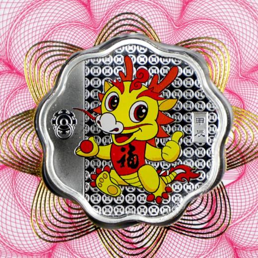 2024龙年镀银纪念章！沈阳造币出品！ 商品图0