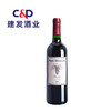 莫堡原瓶进口13度干红 六支装 商品缩略图1