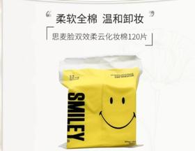 【来之】思麦脸双效柔云化妆棉120片