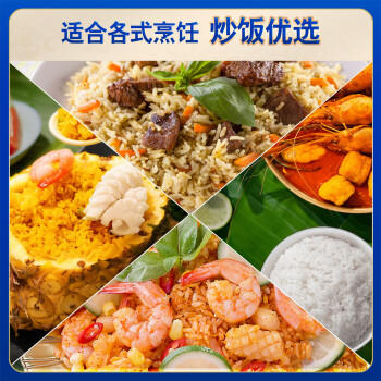 香纳兰 原粮进口大米 泰国香米 纯正泰国香米 10斤 商品图1