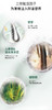 腺苷头皮营养液/头皮营养液 商品缩略图3