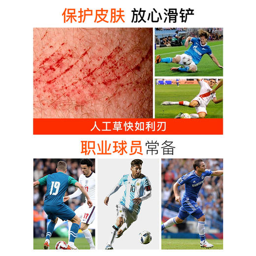 李质造足球运动训练比赛高弹舒适透气一体织铲球裤成人男LZZ23CQK001 商品图3