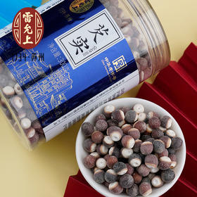 雷允上直营 | 芡实300g/罐 广东肇庆生红皮芡实干货 鸡头米可搭薏米芡实山药煮粥煲汤 