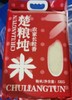 楚粮坉 农家长粒香米（华夏香丝）5kg 商品缩略图0
