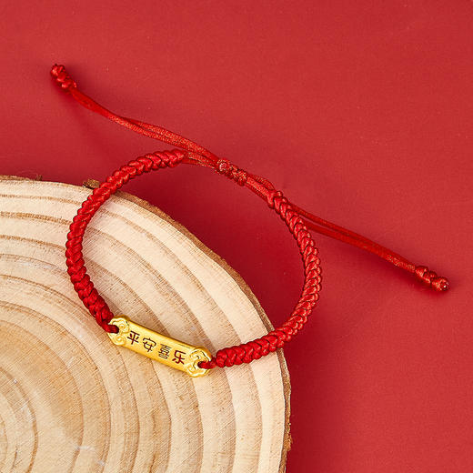 【限时7.5折】【定价黄金】足金 #儿童/宝宝 3D硬金红烤漆平安喜乐如意牌调节金刚结红绳成品手串（宝宝款）(AA3DSC00045)（预售产品下单后不退款不退货不换货不补差价） 商品图1