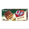 好丽友Q蒂蛋糕榛子巧克力味168g 商品缩略图0